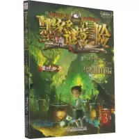 [M]乌鸦城的诡局-9787513715164