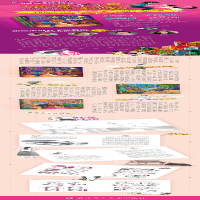 [M]光明牌解忧公司-9787559724588