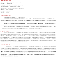 [M]儿童成长的秘密/大夏书系-9787576018950