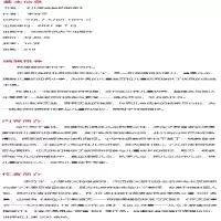 [M]儿童成长的秘密/大夏书系-9787576018950