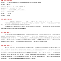 [M]素养导向的小学德育课堂活动100例/大夏书系-9787576018981