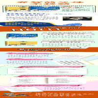 [M]别和叛逆期的孩子较劲 2——有效管教孩子的42招-9787570220908