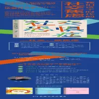 [M]社交恐惧症-9787111672401
