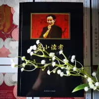 [M]寄小读者-9787550239951