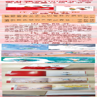 [M]旗帜 献礼建党100周年 高洪波 著 -9787537984942