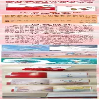[M]旗帜 献礼建党100周年 高洪波 著 -9787537984942