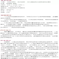 [M]走进评价,走进教研/幼儿园互动式教研活动实录-9787576014471