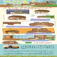 [M]我的床上有只熊-9787556857609