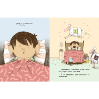 [M]睡觉吧,68号羊!-9787305242984