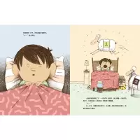 [M]睡觉吧,68号羊!-9787305242984