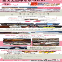 [M]我在日本做公务员 RORO 著 -9787569937503