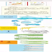 [M]动物数字+动物颜色(全2册)-2003269000