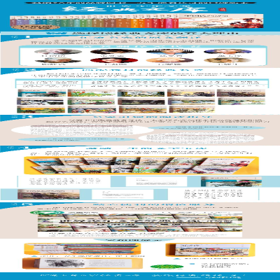 [M]西游记-9787559724410