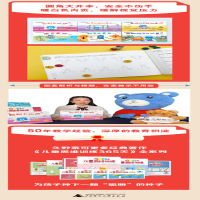 [M]图形大挑战(全3册)-9787549535002