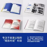 [M]美术馆时代-9787521732078