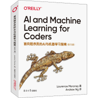 [M]面向程序员的AI与机器学习指南(影印版)-9787564195557