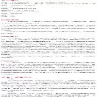 [M]大学的历史 克里斯托夫·夏尔勒 ,雅克·韦尔热 著 -9787576013139