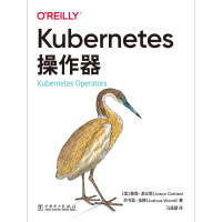 [M]Kubernetes操作器-9787519856748