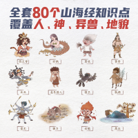 [M]精卫填海 狐狸家 编 -9787521719000