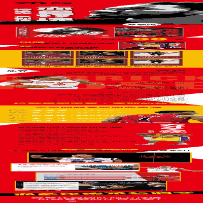 [M]赤色玫瑰 德里克·罗斯传 典藏版-9787569941678
