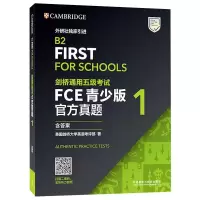 [M]剑桥通用五级考试FCE青少版官方真题 1 英国剑桥大学英语考评部 著 -9787521326482