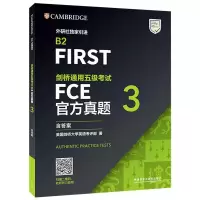 [M]剑桥通用五级考试FCE官方真题3(含答案) 英国剑桥大学英语考评部 著 -9787521326475