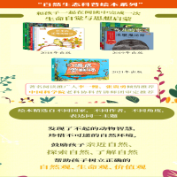 [M]海底蛋糕师-9787545563238