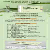 [M]包装物流技术(第三版)-9787514234411