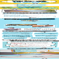 [M]肯定自己-9787544872133