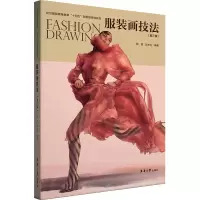 [M]服装画技法(第3版)-9787566919410