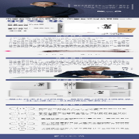 [M]躬笃集 陈一丹 著 -9787520722834