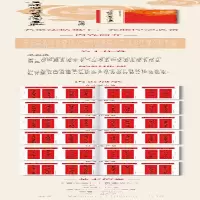 [M]黄庭坚行书集字春联-9787534088315