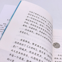 [M]海滨小城-9787570221394