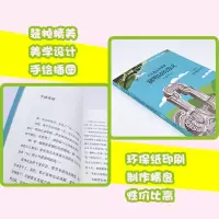 [M]不该遗忘的废墟:圆明园的毁灭-9787570221011
