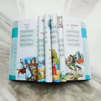 [M]唐诗三百首 彩绘注音 绿萝 编 -9787557533311