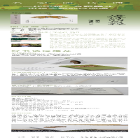 [M]唐诗的历程-9787807683414