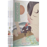 [M]诗词有音乐(1-4)-9787512140684