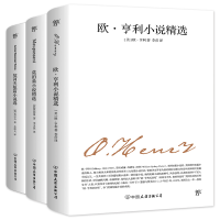 [M]世界三大小说之王:欧亨利小说精选+莫泊桑小说精选+契诃夫短篇小说选(套装共3册)-12524770