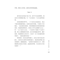 [M]美好追求的喜悦-9787538768329