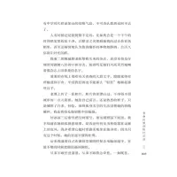 [M]时光是点石成金的魔法棒-9787538766905