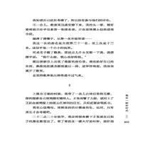 [M]时光是最后一排的悄悄话-9787538766400