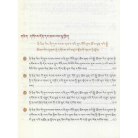 [M]习近平新时代中国特色社会主义思想学习问答 中共中央宣传部 编 民族出版社 译 -9787105164042