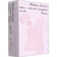 [M]华莱士·史蒂文斯诗全集-9787521206203