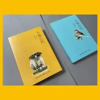 [M]大地公民 张羊羊 著 -9787570221714