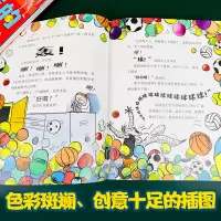 [M]世界上最糟糕的父母 爱炫耀的吹牛妈妈-9787544870719