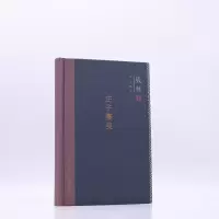 [M]庄子纂笺 钱穆 著 -9787108071477
