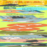 [M]无所不能 (英)苏菲·亨恩,余治莹 译 -9787558412547