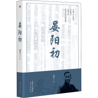 [M]晏阳初-9787520722568