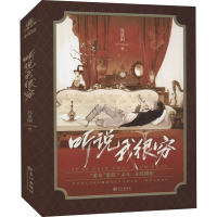 [M]听说我很穷-9787549276202