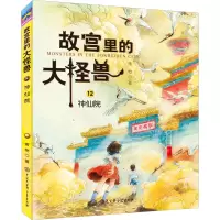 [M]神仙院-9787520204576